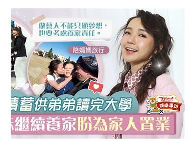 “苏心糖唱歌主播的真实姓名揭秘，快来看她的音乐之旅！”