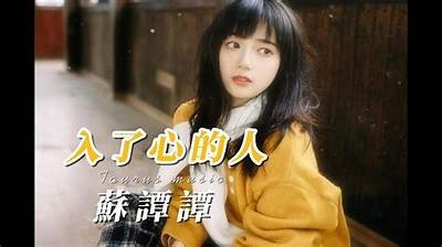 《合唱达人苏心糖：用歌声传递温暖与感动的旋律》