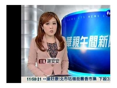 “甜美主播安安：与粉丝分享游戏与生活的乐趣”
