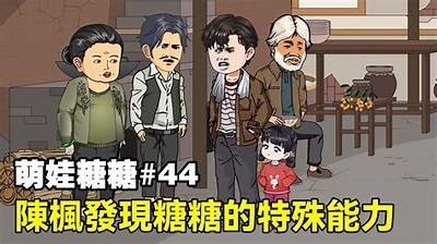《糖心UP主播安安老师：探索直播世界的魅力与乐趣》