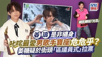 “2023最受欢迎的糖心主播推荐，帮你找到颜值与才华并存的直播明星！”