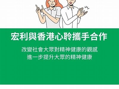 塘心网站：专注于心灵成长与情感交流的线上平台