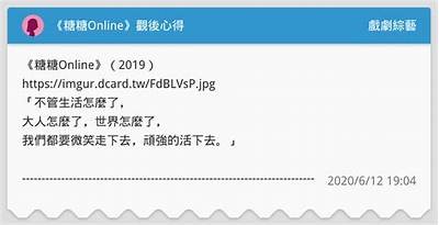 全新体验：糖心网页版功能与优势解析