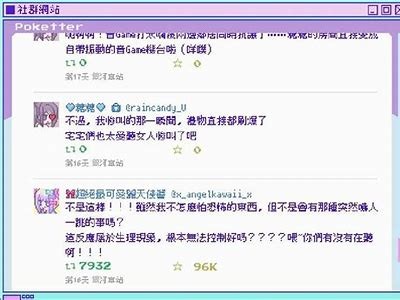 糖心主播：与人互动分享，开启甜蜜直播之旅