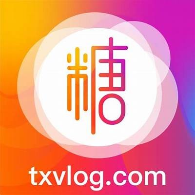 《糖心Vlog官方在线下载渠道及使用指南》
