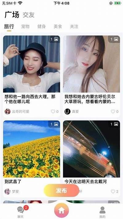 糖心APP官方网站下载入口，助您便捷获取最新版本！