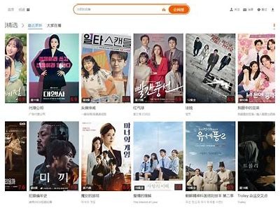 免费观看热门韩剧和电影的在线观看及迅雷下载指南