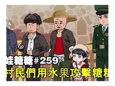 迷你主播糖心的真实身份揭秘，她是怎样走红的？
