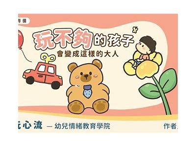 甜蜜陪玩主播，与你畅游游戏世界，享受快乐时光！