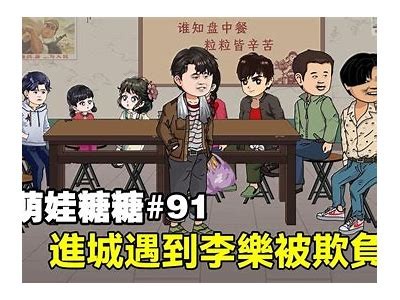 了解糖心主播萧悦儿的背景与魅力，揭开她的直播故事与粉丝互动秘籍。