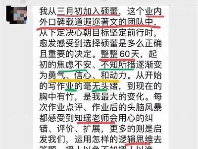 糖心舞蹈主播的真实评价与观众反馈分享