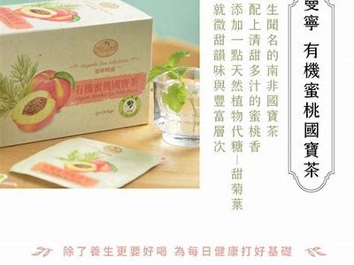 揭秘糖心桃子主播的真实身份与成长历程，带你了解她的精彩世界！