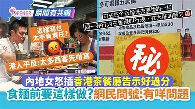 “主播挑战美味！一起品尝茶叶蛋和糖心蛋的独特风味”