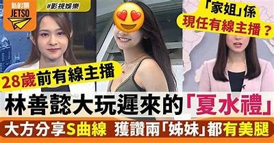 《全面盘点：优秀国产主播推荐及其特点分析》