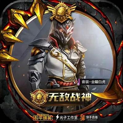平精英主播糖心首次露脸，引发粉丝热议与关注
