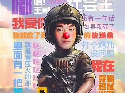 快手CF主播糖心：分享游戏技巧与精彩时刻，与你一起畅玩！