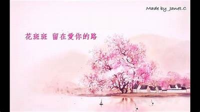 "《糖心桃子》这首歌的演唱者是谁？"
