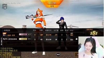 平精英国际服：糖心主播精彩瞬间分享与游戏心得探讨