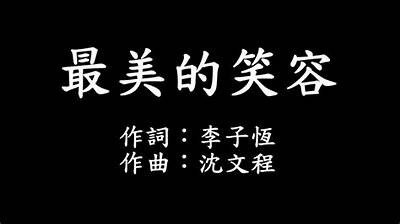 "展现甜美笑容的主播推荐，快来看看谁是你的最爱！"