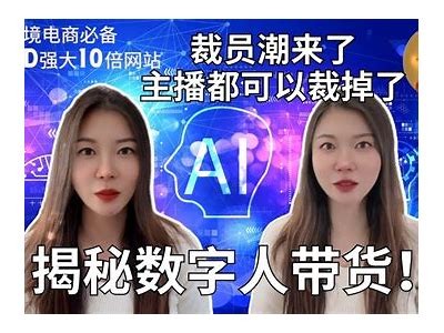 虚拟主播嘉心糖：探索数字世界中的奇幻冒险与互动体验