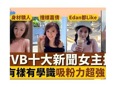 甜美主播茜茜的直播之旅：与粉丝互动的精彩时刻