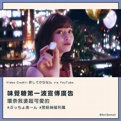 《嘉心糖的虚拟主播之旅：探索数字世界的奇妙体验》