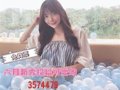 糖心主播萧悦儿的个人简介与魅力展示图片解析