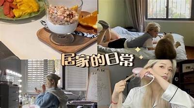 探索青春乐趣的糖心Vlog，记录生活中的每一刻精彩瞬间！