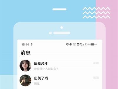 糖心Vlog官方入口苹果版下载，轻松记录生活瞬间与分享乐趣！