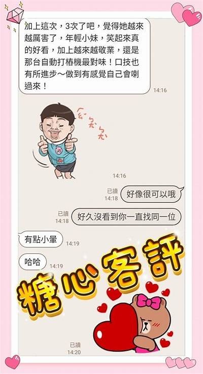 糖心主播喜结良缘，举办盛大婚礼庆祝爱情的幸福时刻
