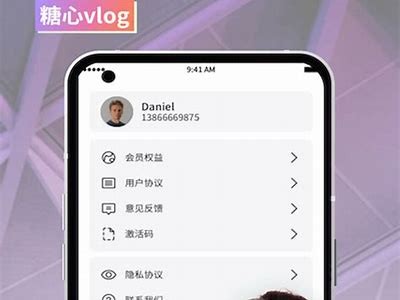 糖心Vlog官方入口苹果版下载，轻松记录生活瞬间与分享乐趣！