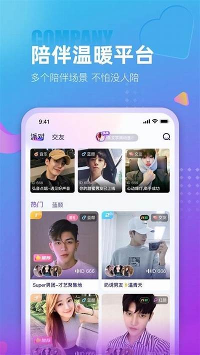 糖心主播小猫：甜蜜陪伴与游戏乐趣的完美结合