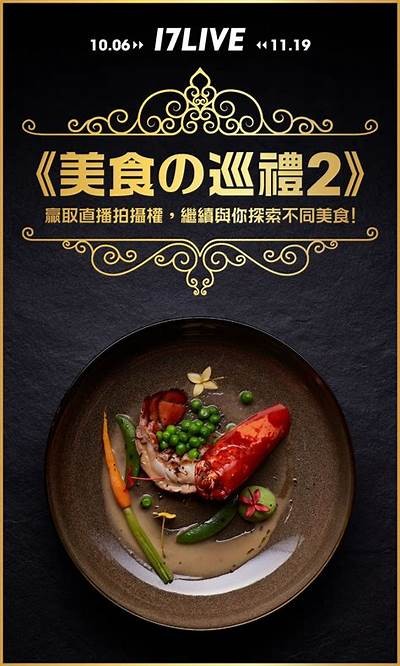 美味糖心蛋烹饪大挑战，网红主播带你一起探索美食的魅力！