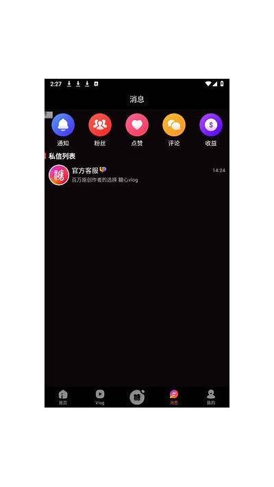 糖心TXLOG主播带你领略直播新时代的魅力与精彩！