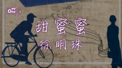 “甜蜜声音：糖心主播带你进入线上娱乐新世界”