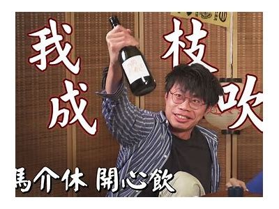 “探秘酒心糖的游戏主播，看看谁在这个领域脱颖而出！”