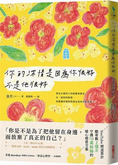 爱奇艺人气主播糖心的精彩直播瞬间回顾与粉丝互动分享