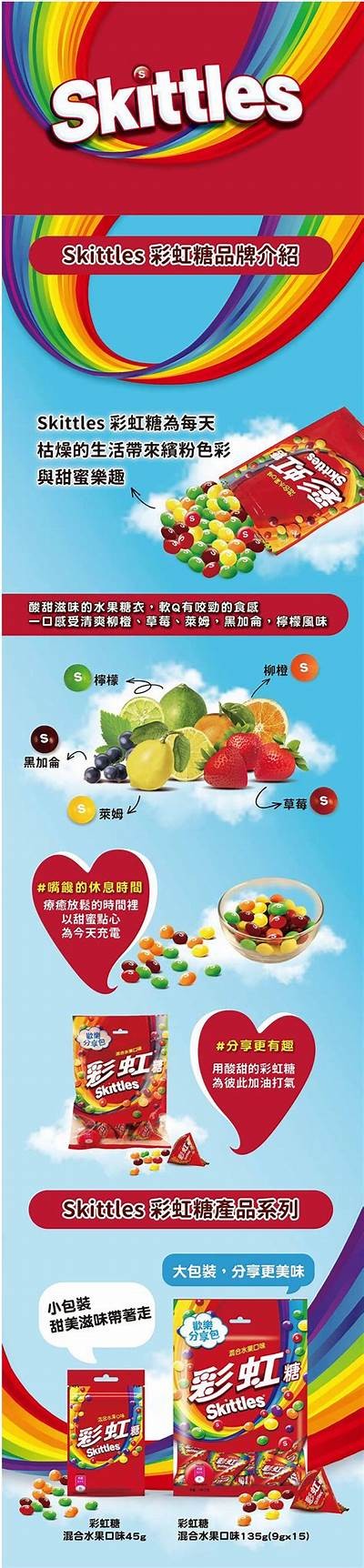 心悦主播分享彩虹糖背后的故事与创作灵感