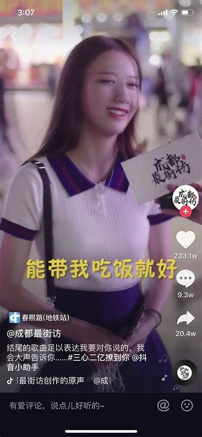 山东糖心主播：用甜美声音传递温暖与快乐的主播之旅