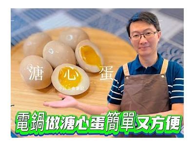 糖心蛋推荐清洁泥，打造完美肌肤的秘密武器！