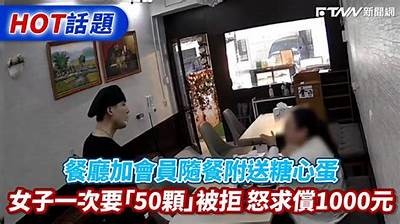《糖心蛋主播：带你体验美食与直播的完美结合》