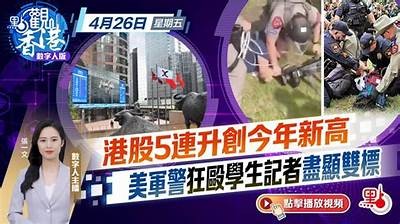 精彩游戏直播：与糖心主播畅享互动时光！