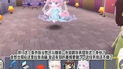 《我的世界精彩冒险：糖心主播带你探索创意无限的游戏世界》