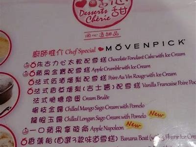 "这位主播热销糖心苹果，口感极佳，快来了解他的独特推荐吧！"