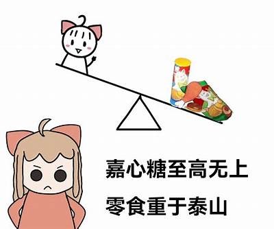 嘉心糖：全新虚拟主播为你带来沉浸式娱乐体验