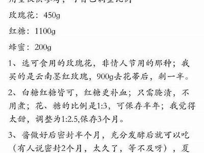 《甜蜜流心：探秘美味糖果的制作过程与独特口感体验》