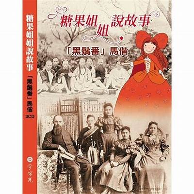 “主播糖心姐姐的真实身份揭秘，她的故事与粉丝情缘”