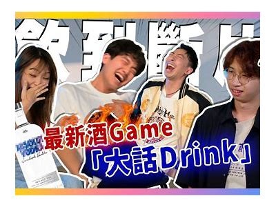 《酒心糖王者游戏主播的精彩瞬间与游戏技巧分享》