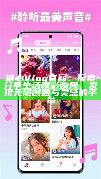 糖心Vlog官网会员兑换码获取指南与注意事项