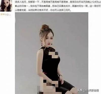 虎牙平台知名主播小桃的真实身份和精彩表现揭秘